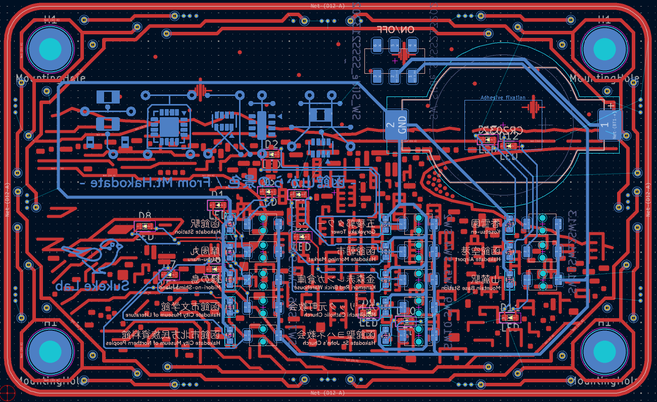 CBL From Mt. Hakodate PCB Layout